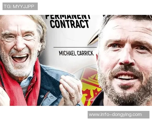 电讯报分析曼联选帅传统以弗格森为标准卡里克转正机会渺茫